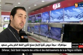 منتجو الأجهزة الكهرومنزلية يستعدون لكأس العالم بمجموعة من العروض