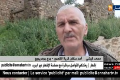 برج بوعريريج: قرية القصور.. لا تزال تحافظ على طابعها العمراني الأصيل