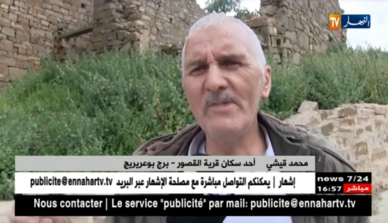 برج بوعريريج: قرية القصور.. لا تزال تحافظ على طابعها العمراني الأصيل