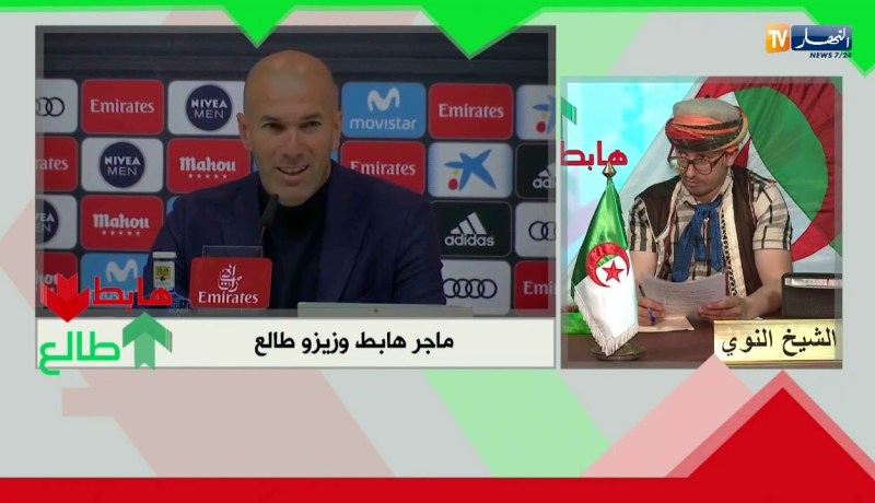 طالع هابط: خذ العبرة من زيدان “يا سي ماجر”