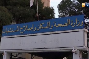 وزارة الصحة..تسجيل 150 حالة إصابة جديدة بفيروس “كورونا”