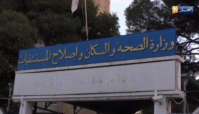 وزارة الصحة..تسجيل 150 حالة إصابة جديدة بفيروس “كورونا”