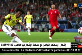 الأسود الثلاثة تلتهم المحاربين الكولومبيين في وقت الحظ