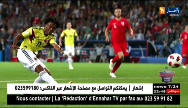 الأسود الثلاثة تلتهم المحاربين الكولومبيين في وقت الحظ