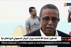 ياسمينة خضرا ينشط ندوة حول الثقافة و يطلق” خليل “من بلعباس