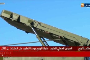 تركيا: تسريع موعد تسليم إس 400- الروسية إلى جويلية 2019