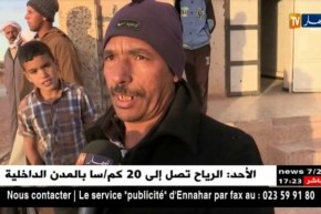 البيض: غياب المرافق وإنعدام التهيئة يعزل قرية الذراع لحمر