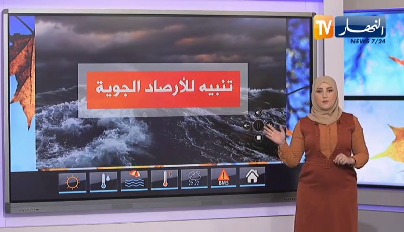 أحوال الطقس / تنبيه بحري يخص السواحل بهبوب رياح قوية تتعدى 70 كلم/سا