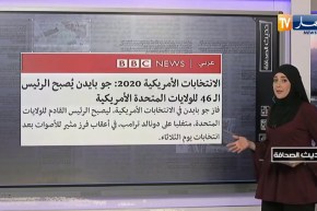 حديث الصحافة: “جو بايدن” الرئيس الـ 46 للولايات المتحدة الأمريكية