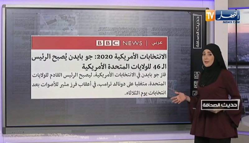 حديث الصحافة: “جو بايدن” الرئيس الـ 46 للولايات المتحدة الأمريكية