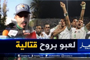 بونجاح يشكر جيل أم درمان ..” كانت عندهم روح قتالية كبيرة ! “