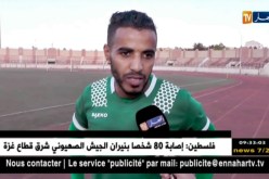 إتحاد بلعباس ينهزم وديا ضد شباب عين تيموشنت