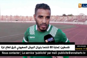 إتحاد بلعباس ينهزم وديا ضد شباب عين تيموشنت
