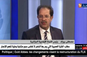 بيراف: رئيس الجمهورية غير راض عن ما يحدث في بيت الخضر