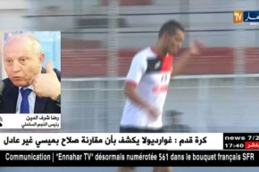 رضا شرف الدين: المفاوضات مع درفلو لم تكتمل بسبب الغموض الكبير