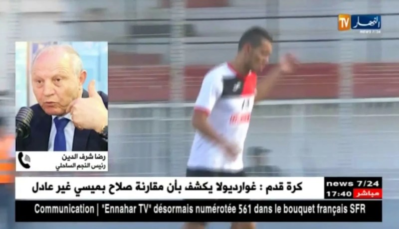 رضا شرف الدين: المفاوضات مع درفلو لم تكتمل بسبب الغموض الكبير