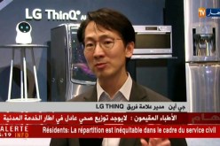 تكنولوجيا: “أل جي” إنوفست..مواصلة الإبتكار للمحافظة على الريادة