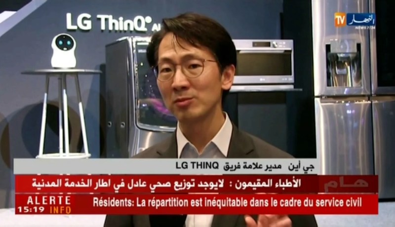 تكنولوجيا: “أل جي” إنوفست..مواصلة الإبتكار للمحافظة على الريادة