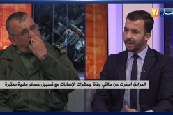 الحرائق أسفرت عن حالتي وفاة وعشرات الإصابات مع تسجيل خسائر مادية معتبرة