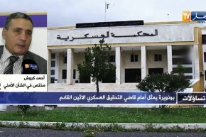 أحمد كروش: كل خائن يسرب وثائق سرية تمس بالأمن الوطني والعسكري يجب ان يعاقب بالمؤبد