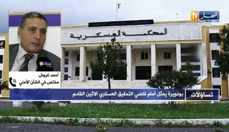 أحمد كروش: كل خائن يسرب وثائق سرية تمس بالأمن الوطني والعسكري يجب ان يعاقب بالمؤبد