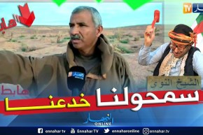 طالع هابط: الشيخ النوي يقصف الفلاح الذي تلاعب به ويعتذر على المباشر للسلطات المحلية لواد سوف