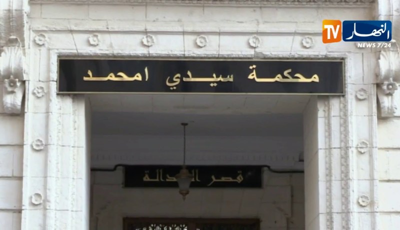 عدالة: فتح تحقيقات إبتدائية في قضايا فساد وتهريب أموال بالعملة الصعبة خارج الوطن