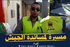 شاهد السترات الصفراء بالجلفة ..تحضر لمسيرة دعماً للجيش