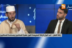 زكاة الفطر .. أحد أنواع الزكاة المفروضة تكون طهرة للصائمين ومساعدة للمحتاجين