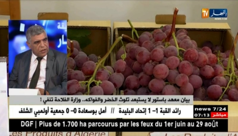 فلاحون مستاؤون من كساد بعض سلعهم ..المنتوج الجزائري في خطر !