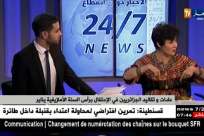 الفنانة القبائلية “ظريفة”تتحدث عن عادات الإحتفال بـ”يناير”