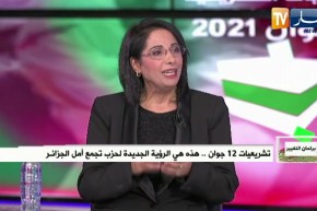فاطمة الزهراء زرواطي: الخرجات الجوارية تجعلنا نحتك بالمواطن وبالواقع وهي فرصة للمترشحين وتجربة جديدة
