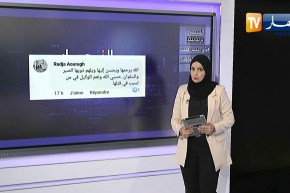 النهار ترندينغ: الجزائريون يستفيقون على وقع جريمة شنعاء راح ضحيتها محامية تبلغ من العمر 28 سنة