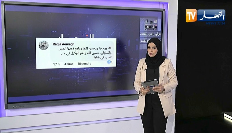 النهار ترندينغ: الجزائريون يستفيقون على وقع جريمة شنعاء راح ضحيتها محامية تبلغ من العمر 28 سنة