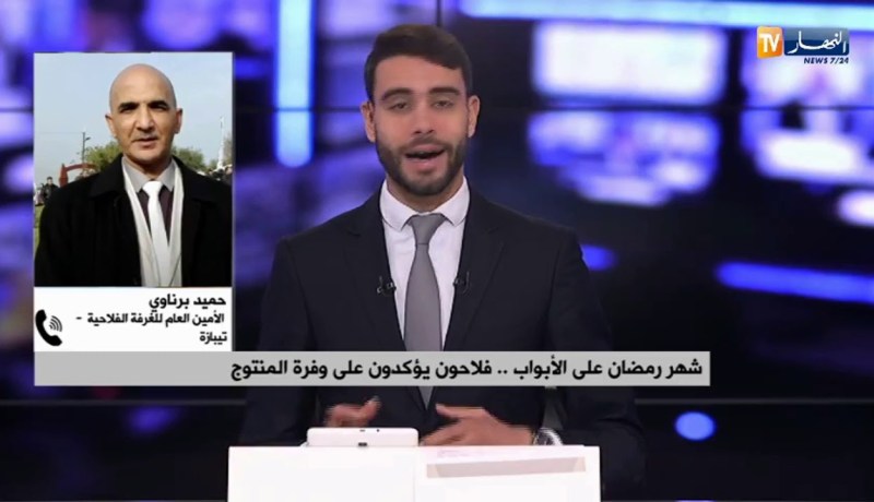 شهر رمضان على الأبواب..فلاحون يؤكدون على وفرة المنتوج