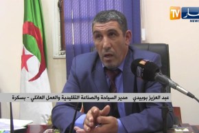 بسكرة: بعد التنوع السياحي .. السياحة الواحاتية توجه جديد