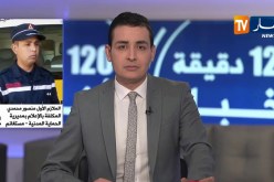 الحماية المدنية بـمستغانم : ” العثور على طفل يبلغ من العمر 12 سنة غرق أمس بشاطئ صابلات !! “