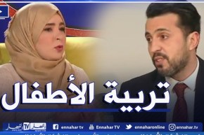 ضريبة غياب الأب على تنشئة الأطفال ..