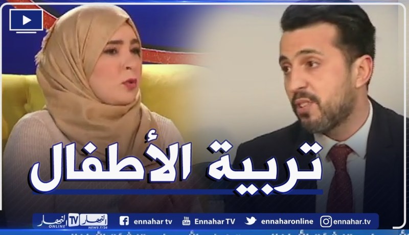 ضريبة غياب الأب على تنشئة الأطفال ..