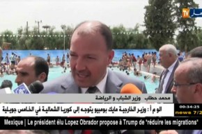 وزير الشباب والرياضة محمد حطاب يقوم بزيارة تفقدية لولاية عين الدفلى