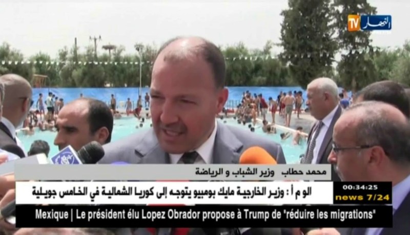 وزير الشباب والرياضة محمد حطاب يقوم بزيارة تفقدية لولاية عين الدفلى