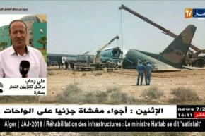 عسكري يعلق داخل الطائرة العسكرية ببسكرة وجهود كبيرة لإخراجه