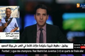 مراسل النهار بالطارف : ” حسب الحماية المدنية ..الحريق قد يمتدّ إلى 3 أيام نظرا لحجمه !! “