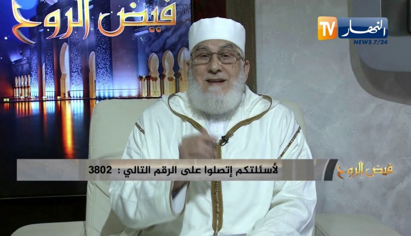 فيض الروح: النصح .. الدين النصيحة