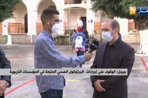 جيجل: الوقوف على اجراءات البرتوكول الصحي المتبعة في المؤسّسات التربوية