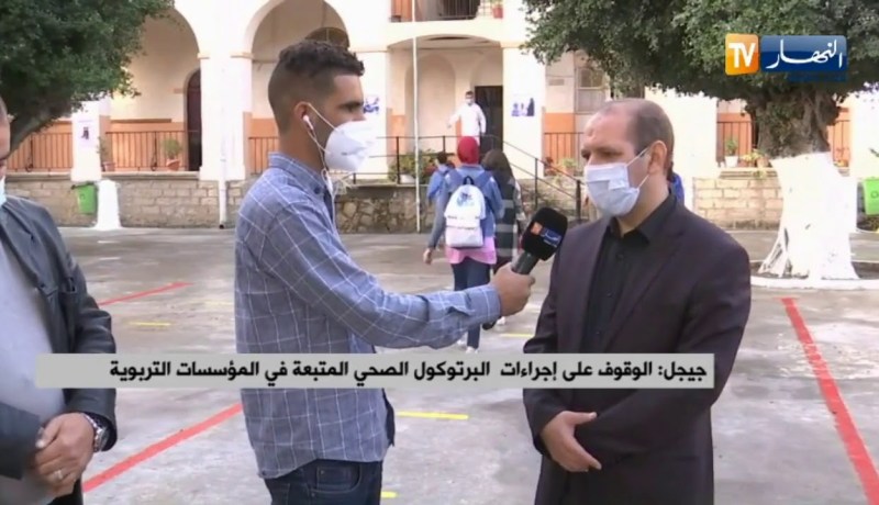 جيجل: الوقوف على اجراءات البرتوكول الصحي المتبعة في المؤسّسات التربوية