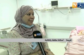 تربية: مريم.. تتحدى الإصابة وتجتاز الشهادة من داخل المستشفى