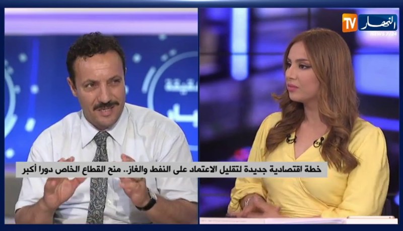 خطة إقتصادية جديدة لتقليل الإعتماد على النفط والغاز..  منح القطاع الخاص دورا أكبر