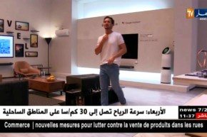 تكنولوجيا: إشتغال الأجهزة بتلقاء نفسها ..” أل جي ” تبهر العالم بتكنولوجية ThinQ