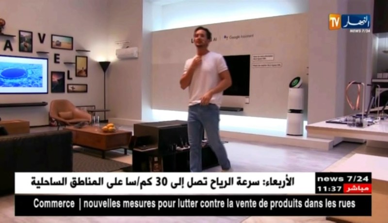 تكنولوجيا: إشتغال الأجهزة بتلقاء نفسها ..” أل جي ” تبهر العالم بتكنولوجية ThinQ
